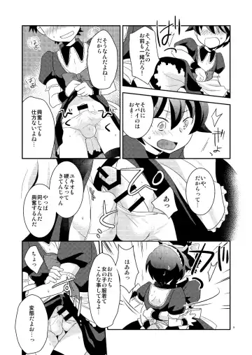 [Gonbuto - Gonta Kahoru] Mission Y 7 Fhentai - Page 8