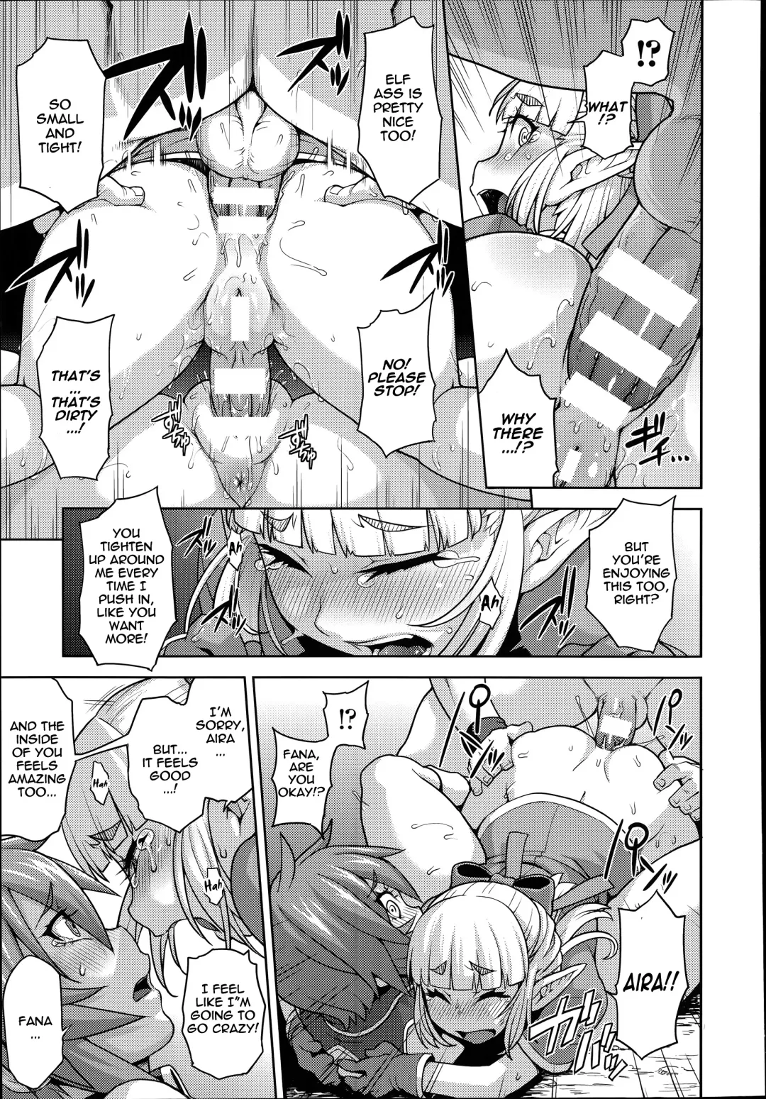 [Jun] Princess • Princess Fhentai - Page 15
