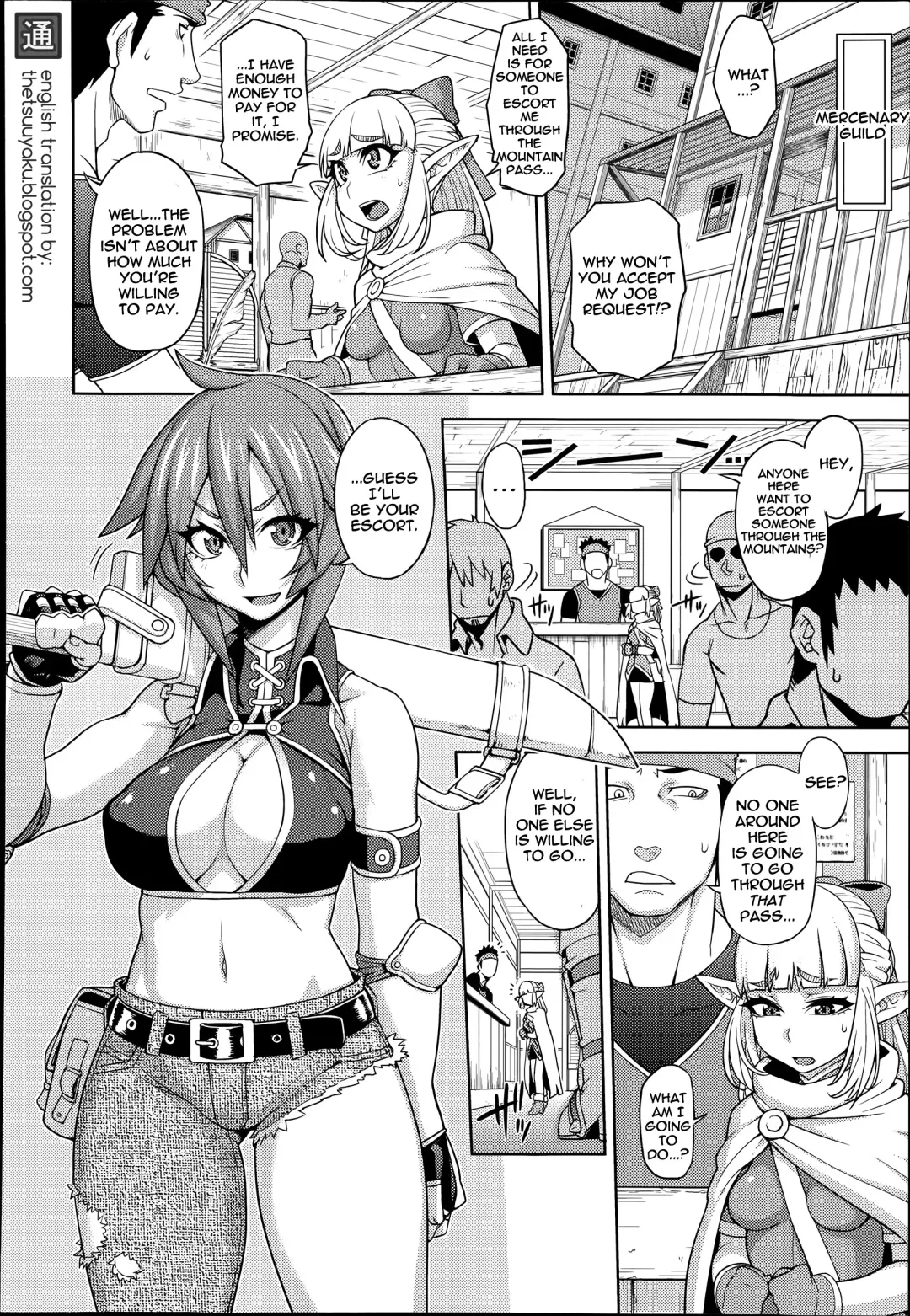 [Jun] Princess • Princess Fhentai - Page 2