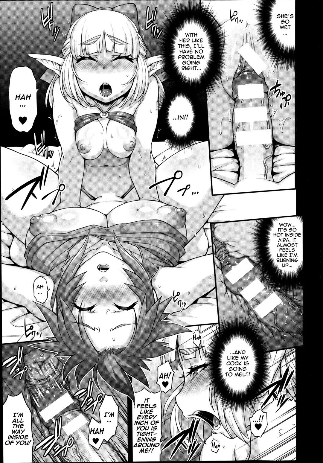 [Jun] Princess • Princess Fhentai - Page 39