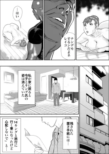 [Jinsuke] Mesu Kachou Jogeza 3 - Ryakudatsu Fhentai - Page 27