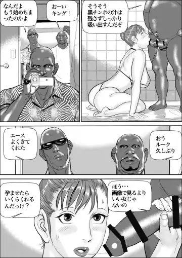 [Jinsuke] Mesu Kachou Jogeza 3 - Ryakudatsu Fhentai - Page 44