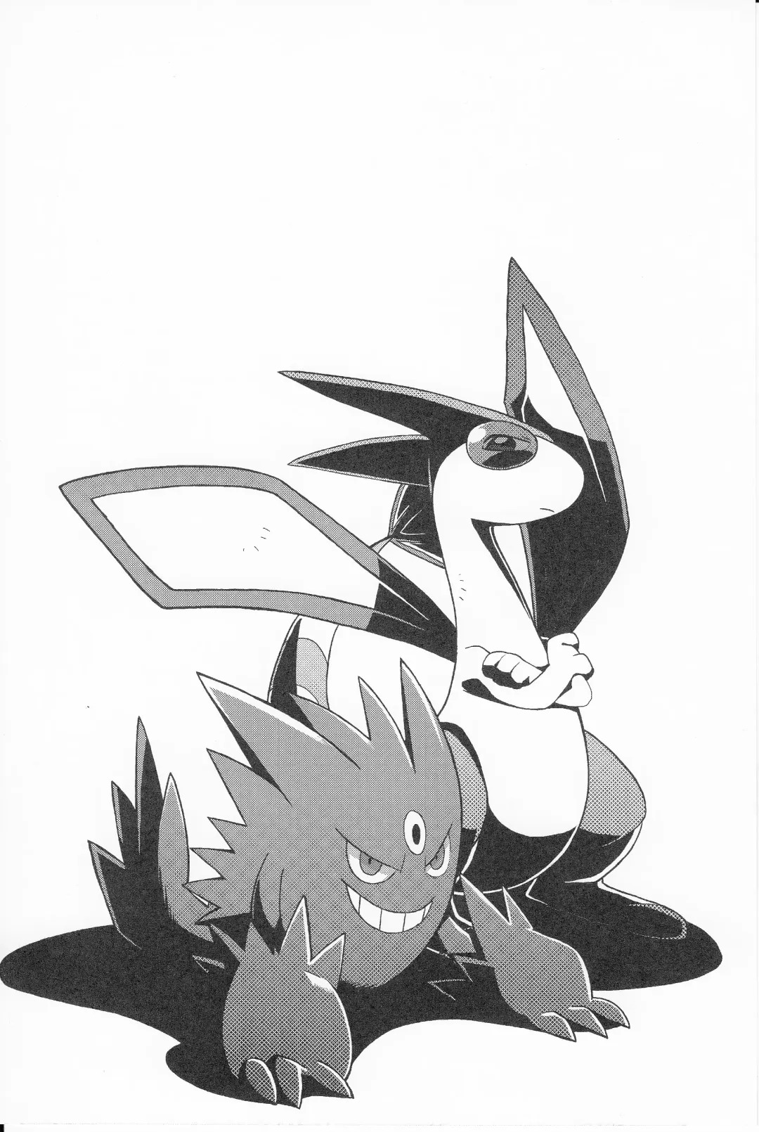 [Mikaduki Karasu] Tsuyudaku pudding Fhentai - Page 10