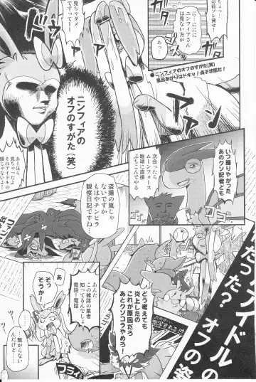 [Mikaduki Karasu] Tsuyudaku pudding Fhentai - Page 6