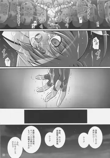 [Namonashi] RE 05 Fhentai - Page 22