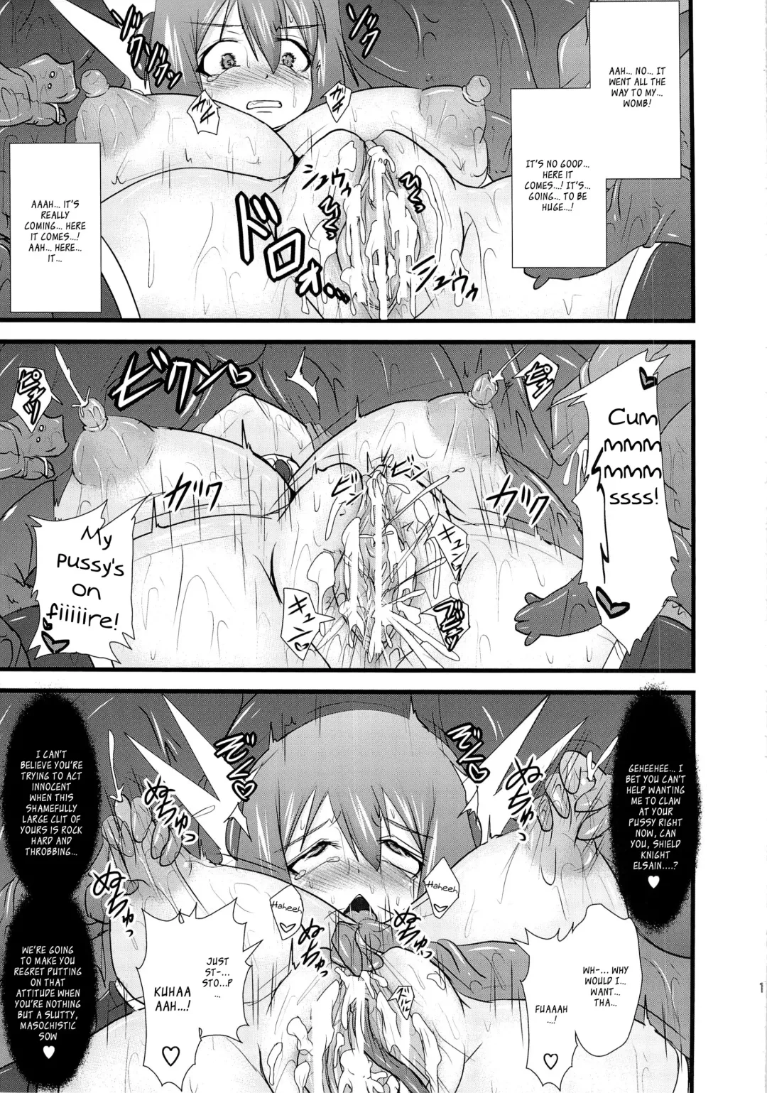[Ryutou] Shield Knight Elsain Vol. 12 NETHER LABORATORY 2 Fhentai - Page 16
