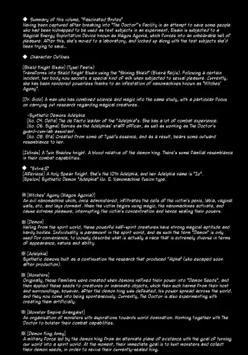 [Ryutou] Shield Knight Elsain Vol. 12 NETHER LABORATORY 2 Fhentai - Page 3