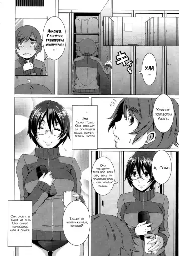 [Butcha-u] The Sex Sweepers Ch. 2 Fhentai - Page 4