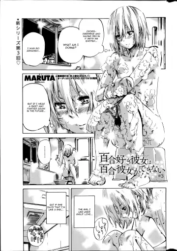Read [Maruta] Yuri Zuki Kanojo wa Yuri Kanojo ga Dekinai Ch. 3 - Fhentai