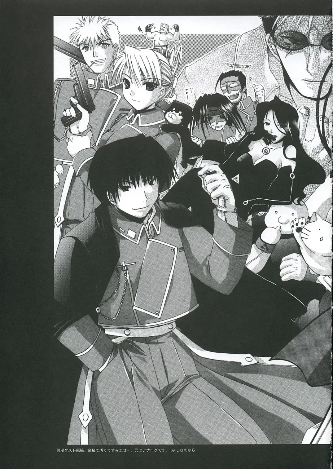 [Shinano Yura] GEKIAI-MERRY-GO-ROUND Fhentai - Page 66