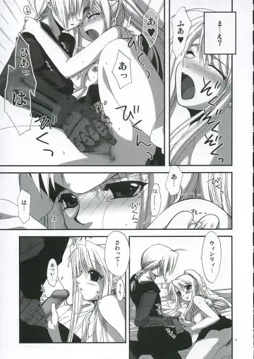 [Shinano Yura] GEKIAI-MERRY-GO-ROUND Fhentai - Page 10