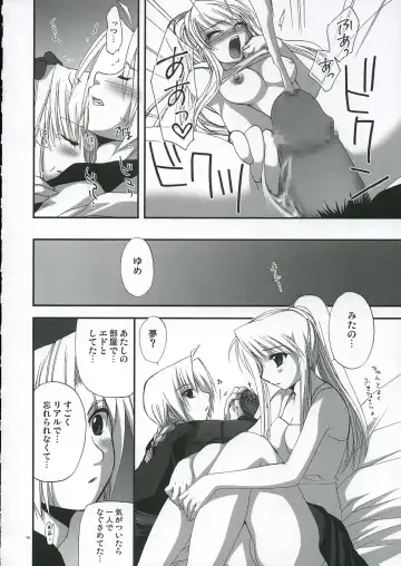 [Shinano Yura] GEKIAI-MERRY-GO-ROUND Fhentai - Page 13