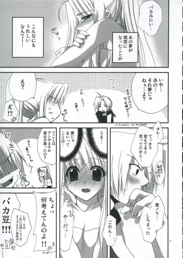 [Shinano Yura] GEKIAI-MERRY-GO-ROUND Fhentai - Page 14