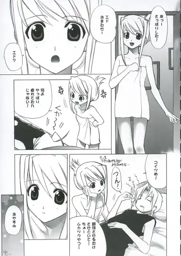 [Shinano Yura] GEKIAI-MERRY-GO-ROUND Fhentai - Page 28