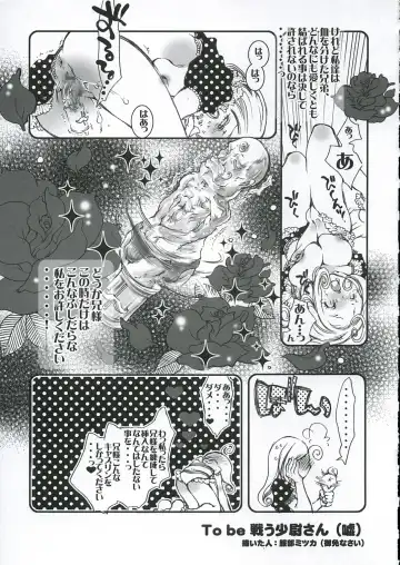 [Shinano Yura] GEKIAI-MERRY-GO-ROUND Fhentai - Page 30