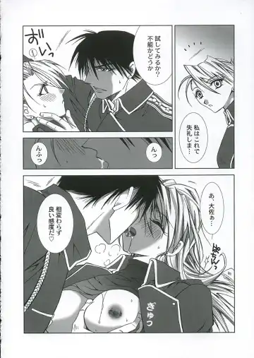 [Shinano Yura] GEKIAI-MERRY-GO-ROUND Fhentai - Page 35
