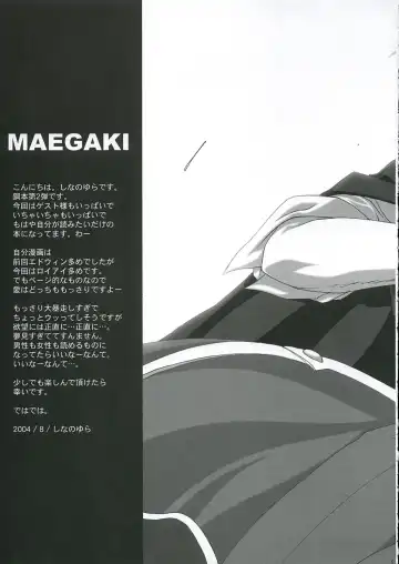 [Shinano Yura] GEKIAI-MERRY-GO-ROUND Fhentai - Page 4