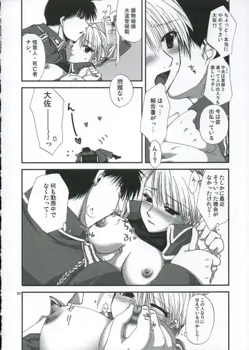 [Shinano Yura] GEKIAI-MERRY-GO-ROUND Fhentai - Page 49