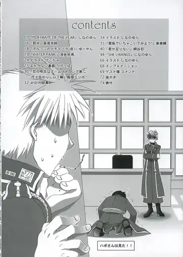 [Shinano Yura] GEKIAI-MERRY-GO-ROUND Fhentai - Page 5