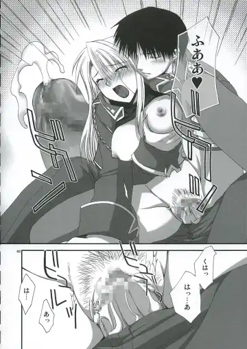 [Shinano Yura] GEKIAI-MERRY-GO-ROUND Fhentai - Page 59