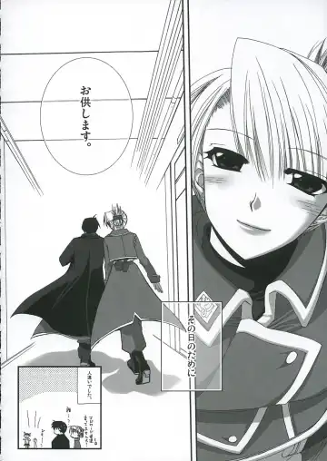 [Shinano Yura] GEKIAI-MERRY-GO-ROUND Fhentai - Page 63