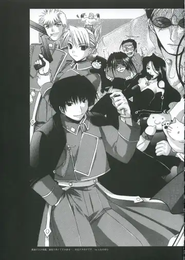 [Shinano Yura] GEKIAI-MERRY-GO-ROUND Fhentai - Page 66