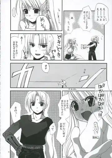 [Shinano Yura] GEKIAI-MERRY-GO-ROUND Fhentai - Page 7