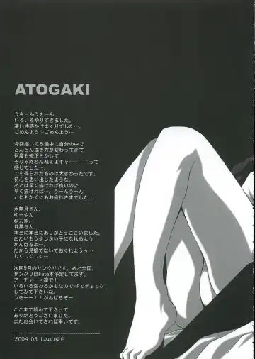 [Shinano Yura] GEKIAI-MERRY-GO-ROUND Fhentai - Page 72