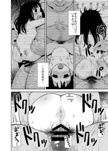 Nikubenki Musume Anthology - Meat Hole Girl 2 Fhentai - Page 11