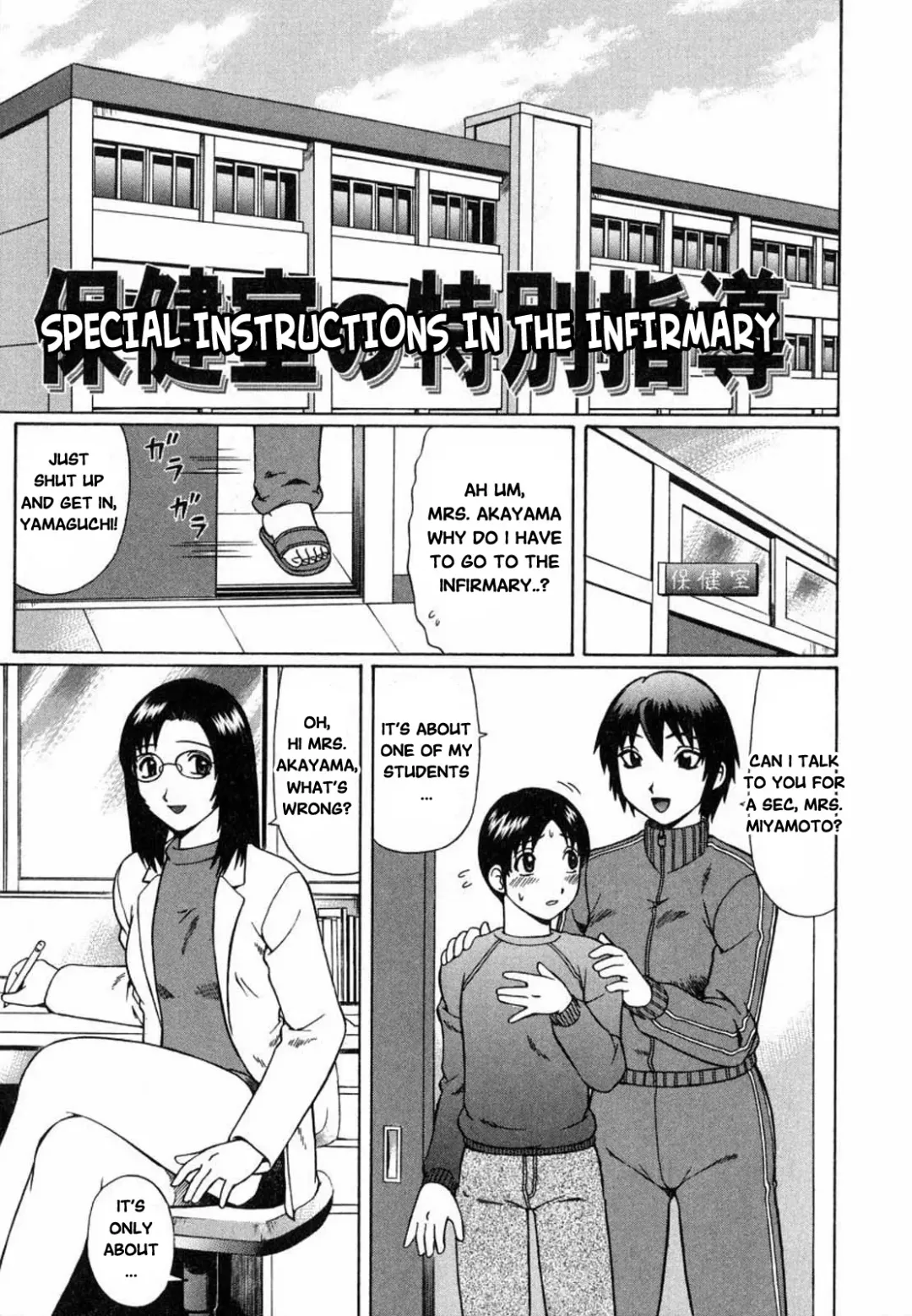 [Nitta Jun] Maji Doutei?! | Really a Virgin?! Ch. 5-7 Fhentai - Page 1