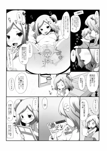 [Lobster] Ore Mama 2 Fhentai - Page 4