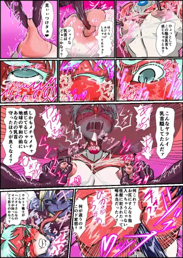 Paradimu vs Neraaku Hoshibito Fhentai - Page 3