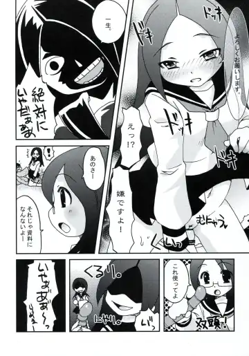 [Dogezaemon - Ichie Ryouko - Kojima Aya] Zoku Zetsubou Big Bang Fhentai - Page 23