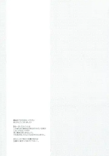 [Dogezaemon - Ichie Ryouko - Kojima Aya] Zoku Zetsubou Big Bang Fhentai - Page 24