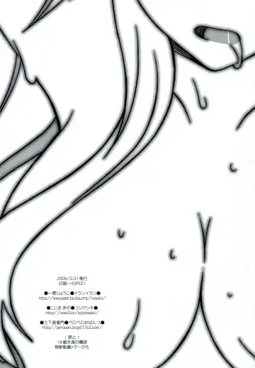 [Dogezaemon - Ichie Ryouko - Kojima Aya] Zoku Zetsubou Big Bang Fhentai - Page 25