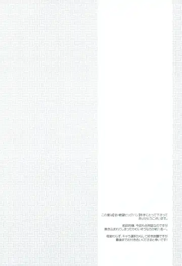 [Dogezaemon - Ichie Ryouko - Kojima Aya] Zoku Zetsubou Big Bang Fhentai - Page 3