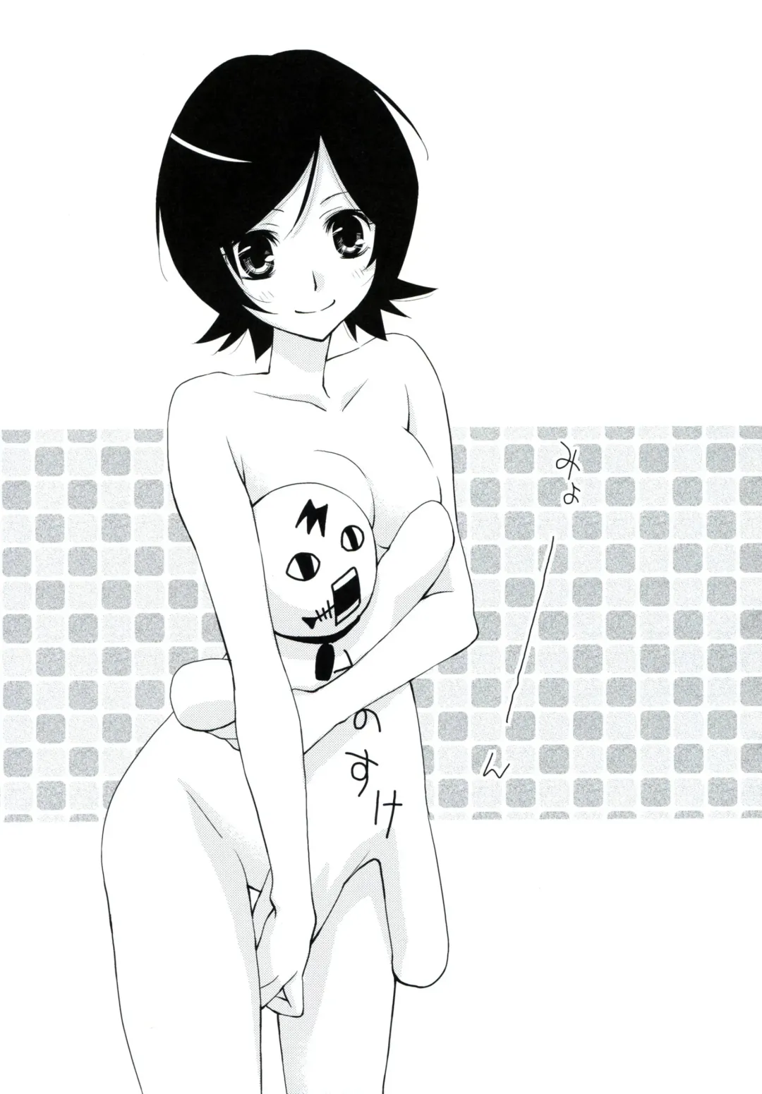 [Setouchi Sumako] Kagiana Gekijou Shoujo 7 Fhentai - Page 20