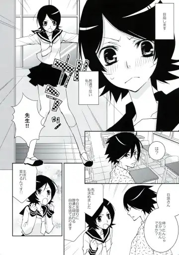 [Setouchi Sumako] Kagiana Gekijou Shoujo 7 Fhentai - Page 5