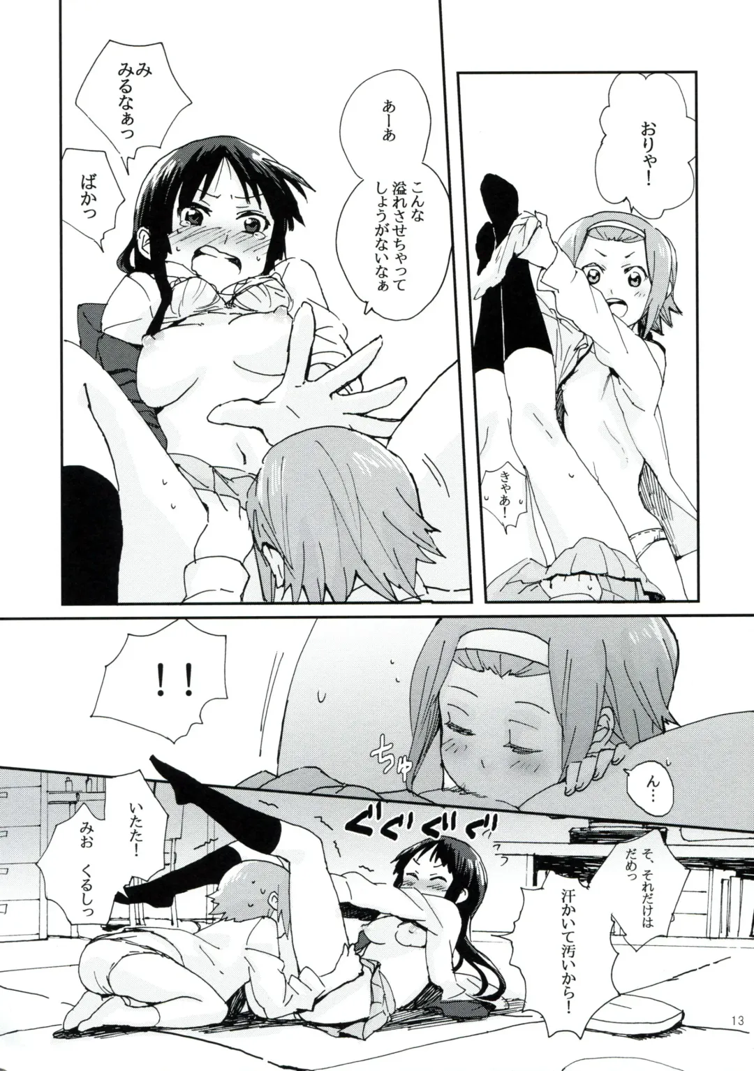 [Fukutarou - Oke] Gekkan Otona no RitsuMio Zoukangou Fhentai - Page 12