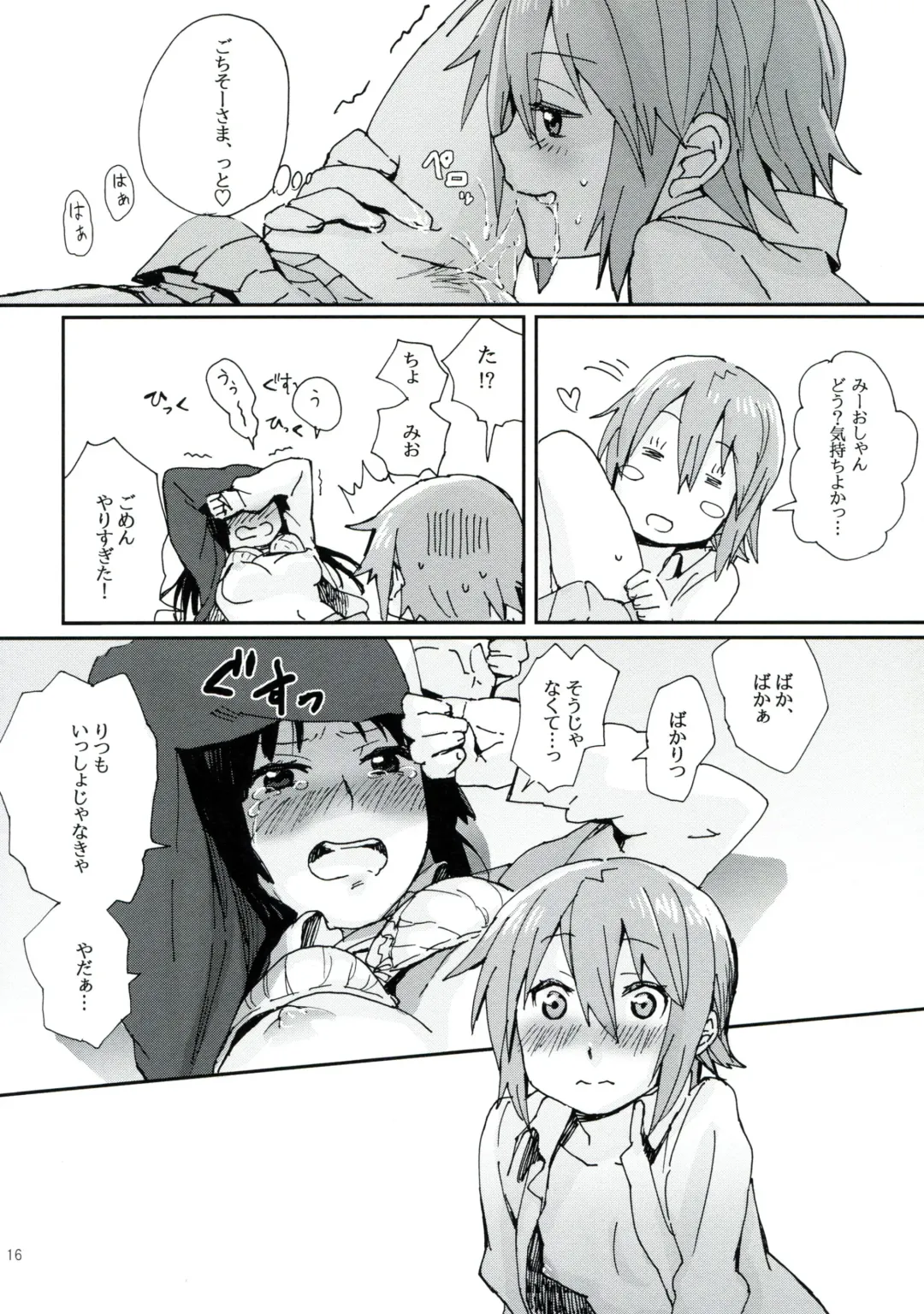 [Fukutarou - Oke] Gekkan Otona no RitsuMio Zoukangou Fhentai - Page 15