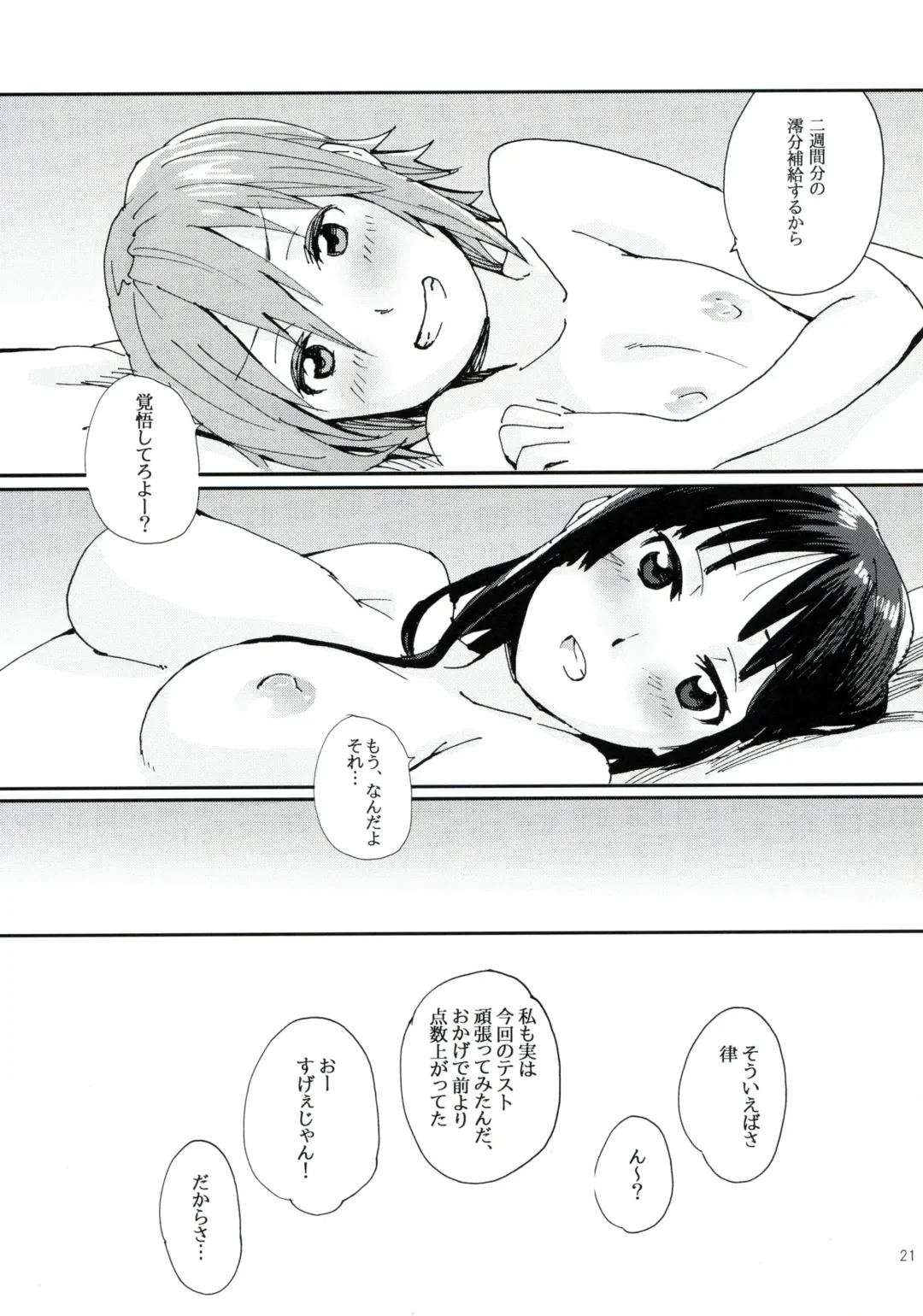 [Fukutarou - Oke] Gekkan Otona no RitsuMio Zoukangou Fhentai - Page 20
