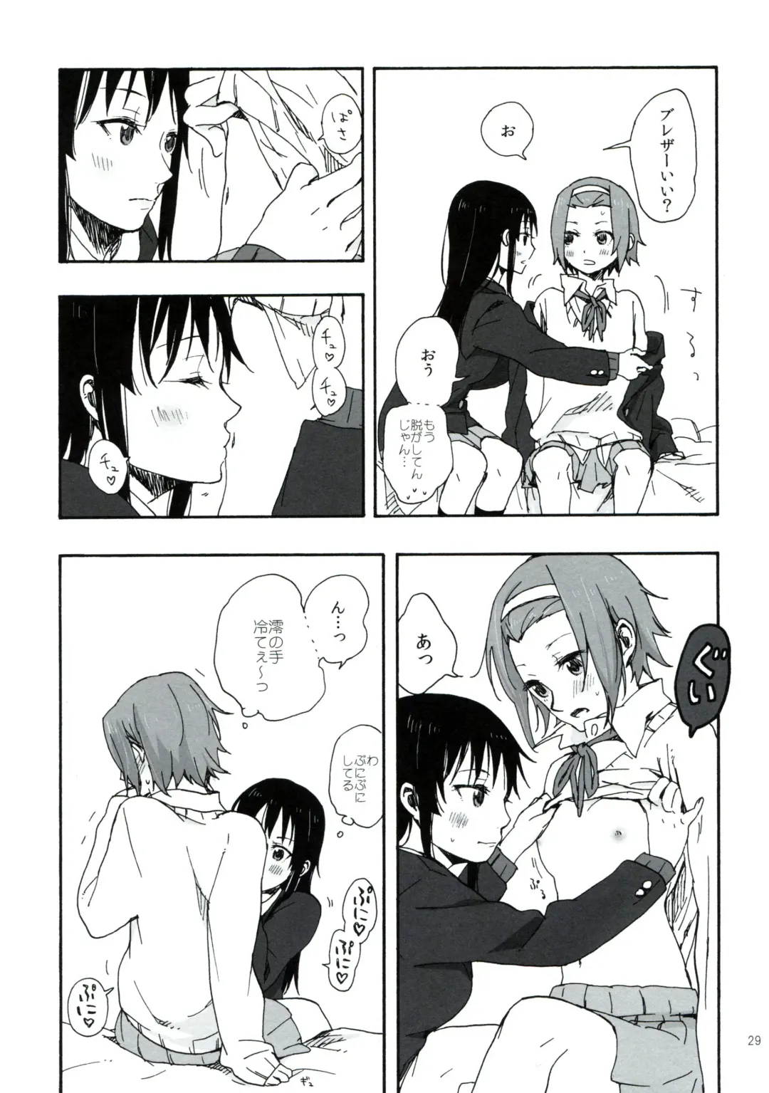 [Fukutarou - Oke] Gekkan Otona no RitsuMio Zoukangou Fhentai - Page 28