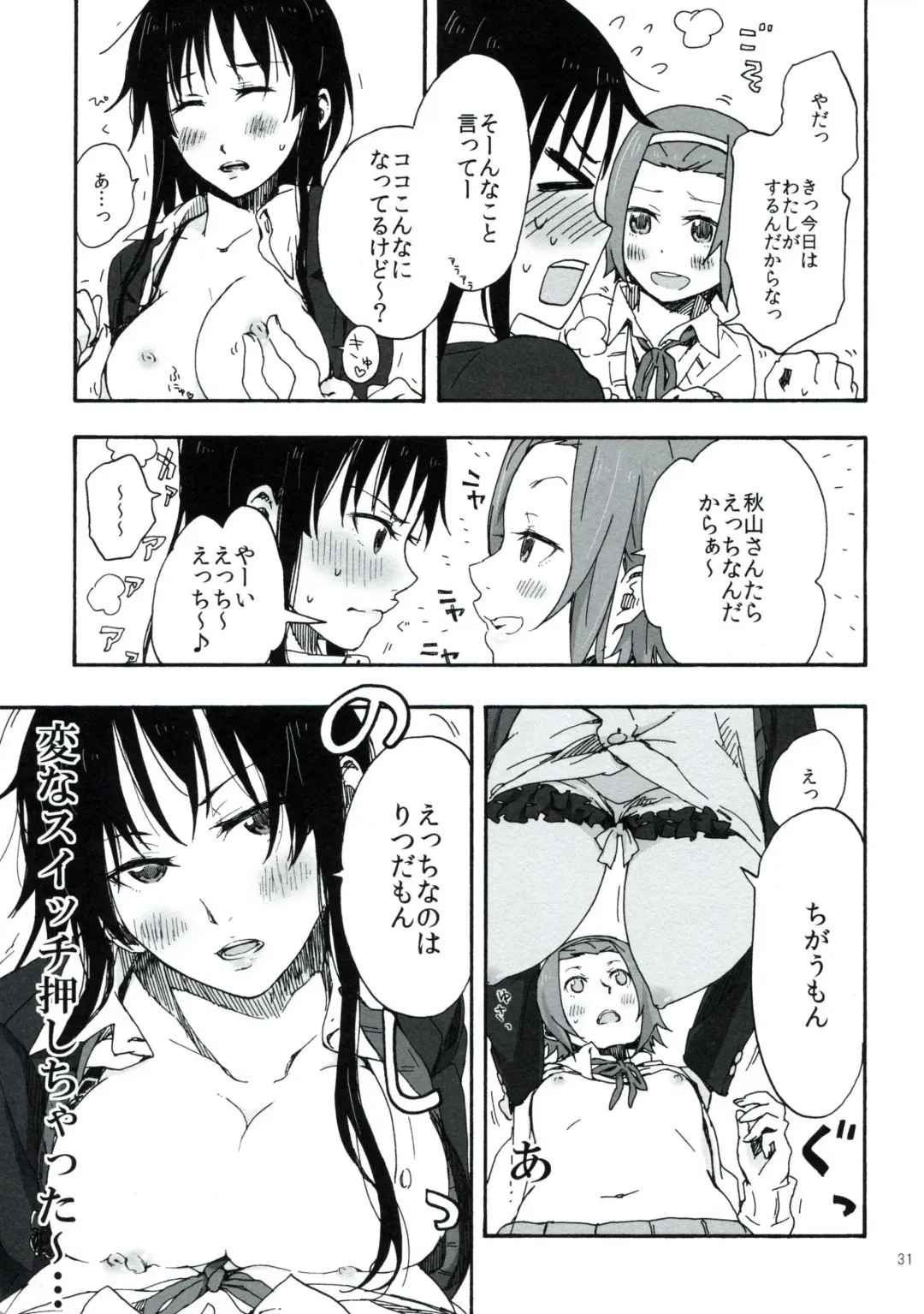 [Fukutarou - Oke] Gekkan Otona no RitsuMio Zoukangou Fhentai - Page 30