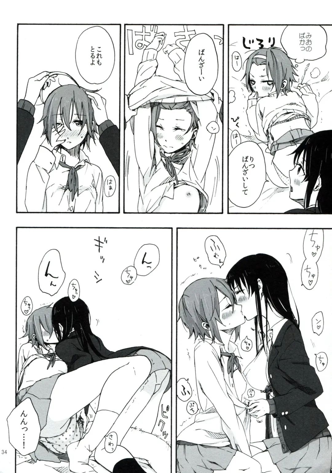 [Fukutarou - Oke] Gekkan Otona no RitsuMio Zoukangou Fhentai - Page 33