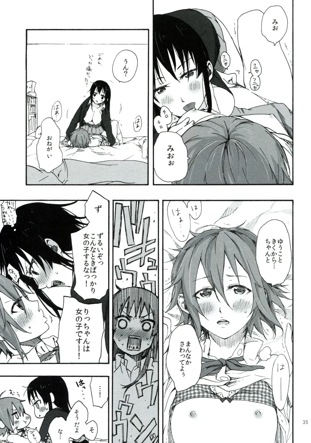 [Fukutarou - Oke] Gekkan Otona no RitsuMio Zoukangou Fhentai - Page 34