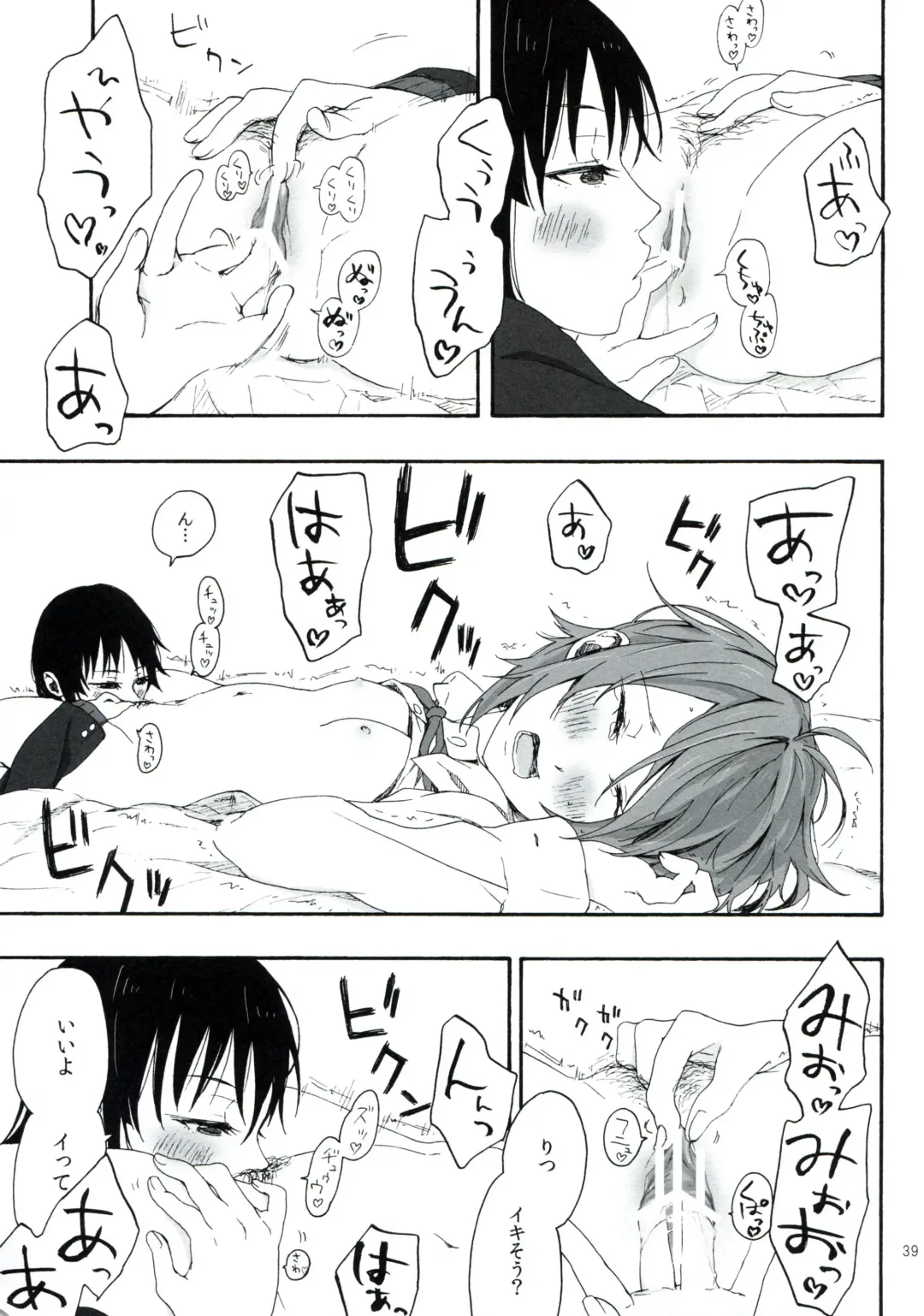 [Fukutarou - Oke] Gekkan Otona no RitsuMio Zoukangou Fhentai - Page 38