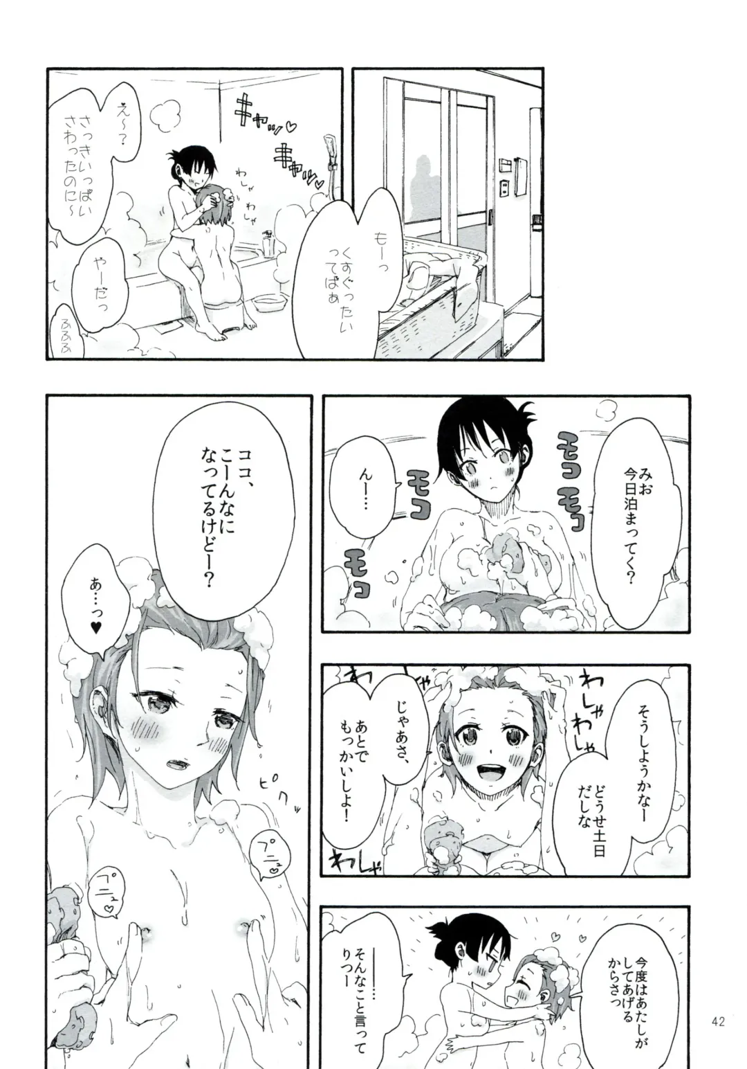 [Fukutarou - Oke] Gekkan Otona no RitsuMio Zoukangou Fhentai - Page 41