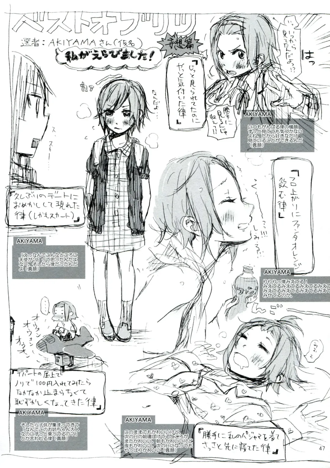 [Fukutarou - Oke] Gekkan Otona no RitsuMio Zoukangou Fhentai - Page 46