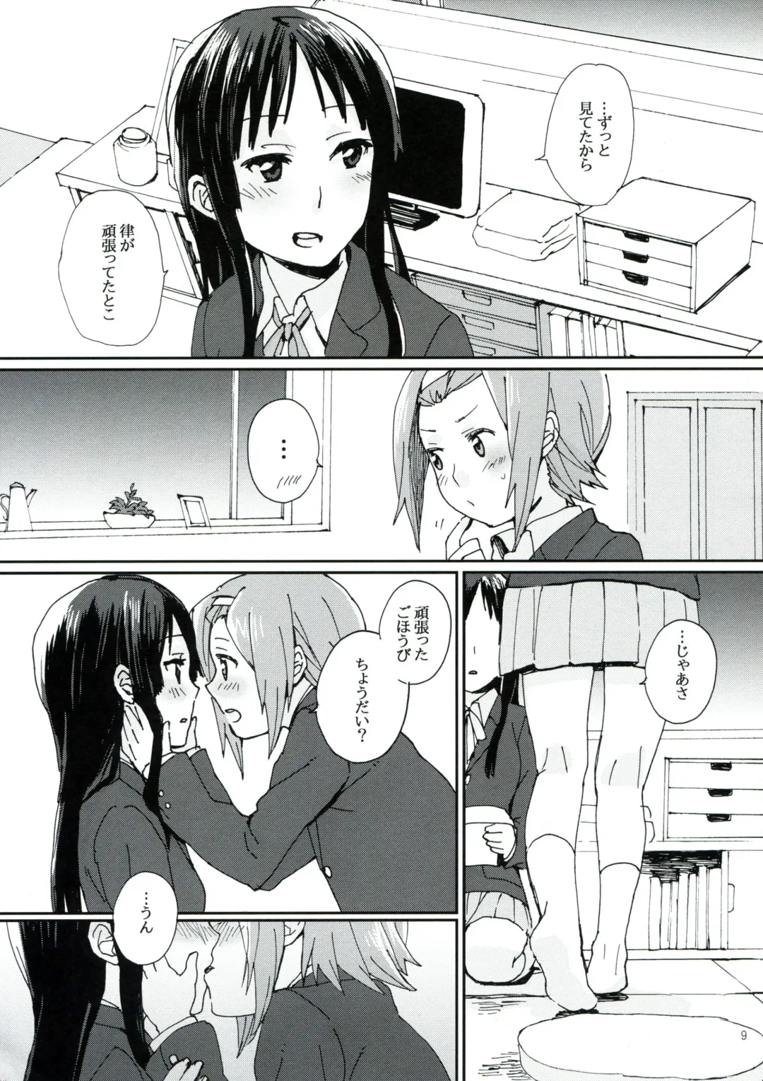 [Fukutarou - Oke] Gekkan Otona no RitsuMio Zoukangou Fhentai - Page 8