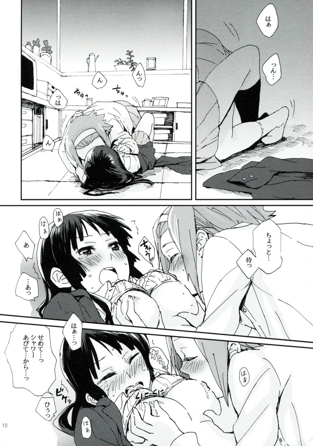 [Fukutarou - Oke] Gekkan Otona no RitsuMio Zoukangou Fhentai - Page 9